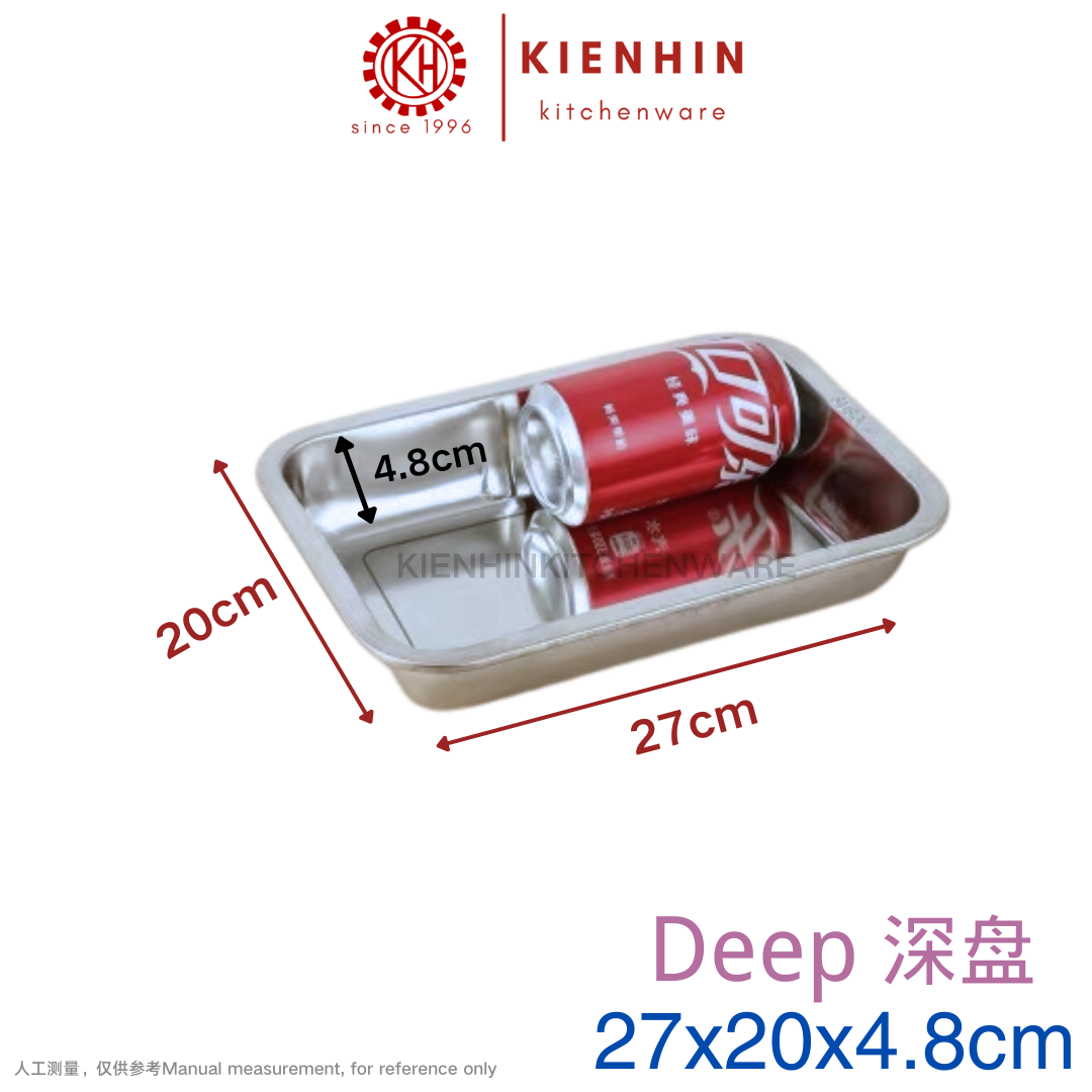 STAINLESS STEEL MULTIPURPOSE DEEP FOOD TRAY | DULANG MAKANAN KELULI | 白钢带磁方盘 (深盘)