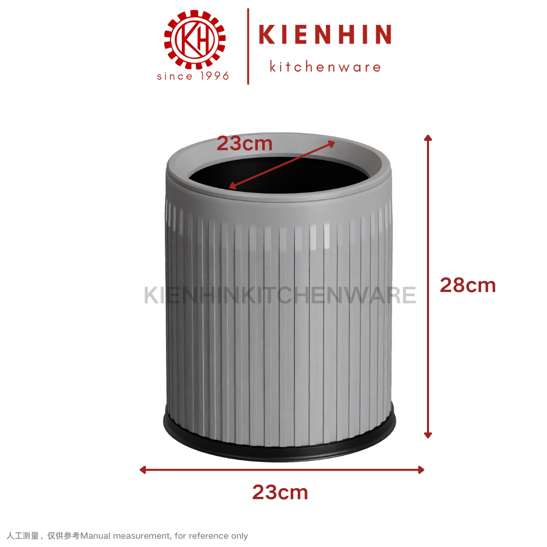 Luxury Trash Can Without Lid ( Double Layer ) | Round Striped Trash Can | 条纹无盖双层垃圾桶 (10L)