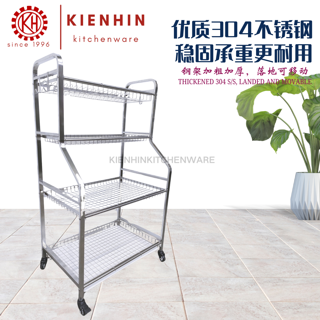 #304 S/S LANDED MOVABLE 4 LAYER DISH RACK / DISH HOLDER | #304不锈钢落地四层可移动碗碟架