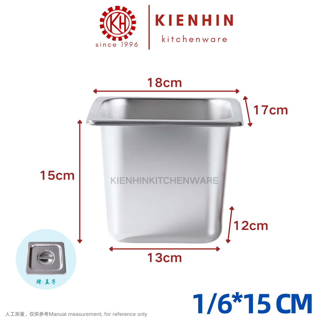 1/6 & 1/9 S/S MULTIPURPOSE BASIN | 1/6 & 1/9 不锈钢份数盆 < 6.5cm / 15cm > [ INCLUDED COVER / 包括盖子]