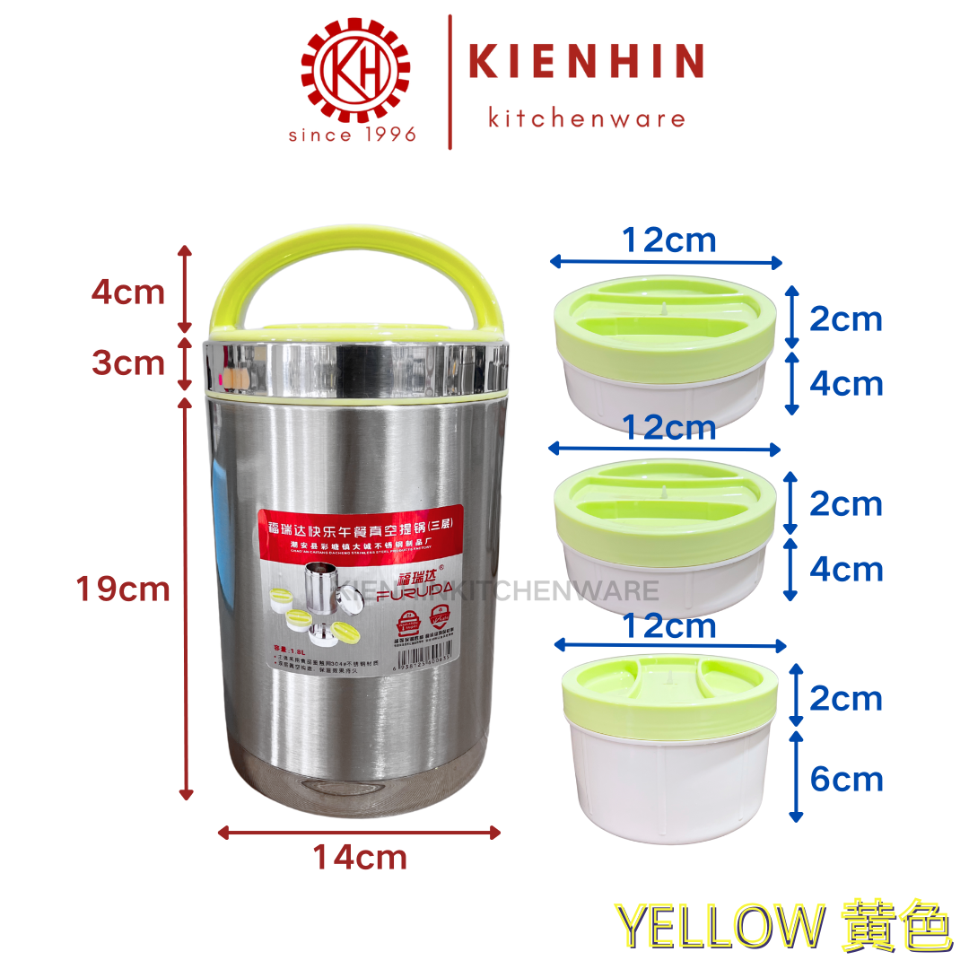 3 LAYER S/S VACUUM HANDLED POT \ PORTABLE POT \ COMPARTMENTS LUNCH BOX | 3层真空保温提锅/餐盒 < 1.8L >