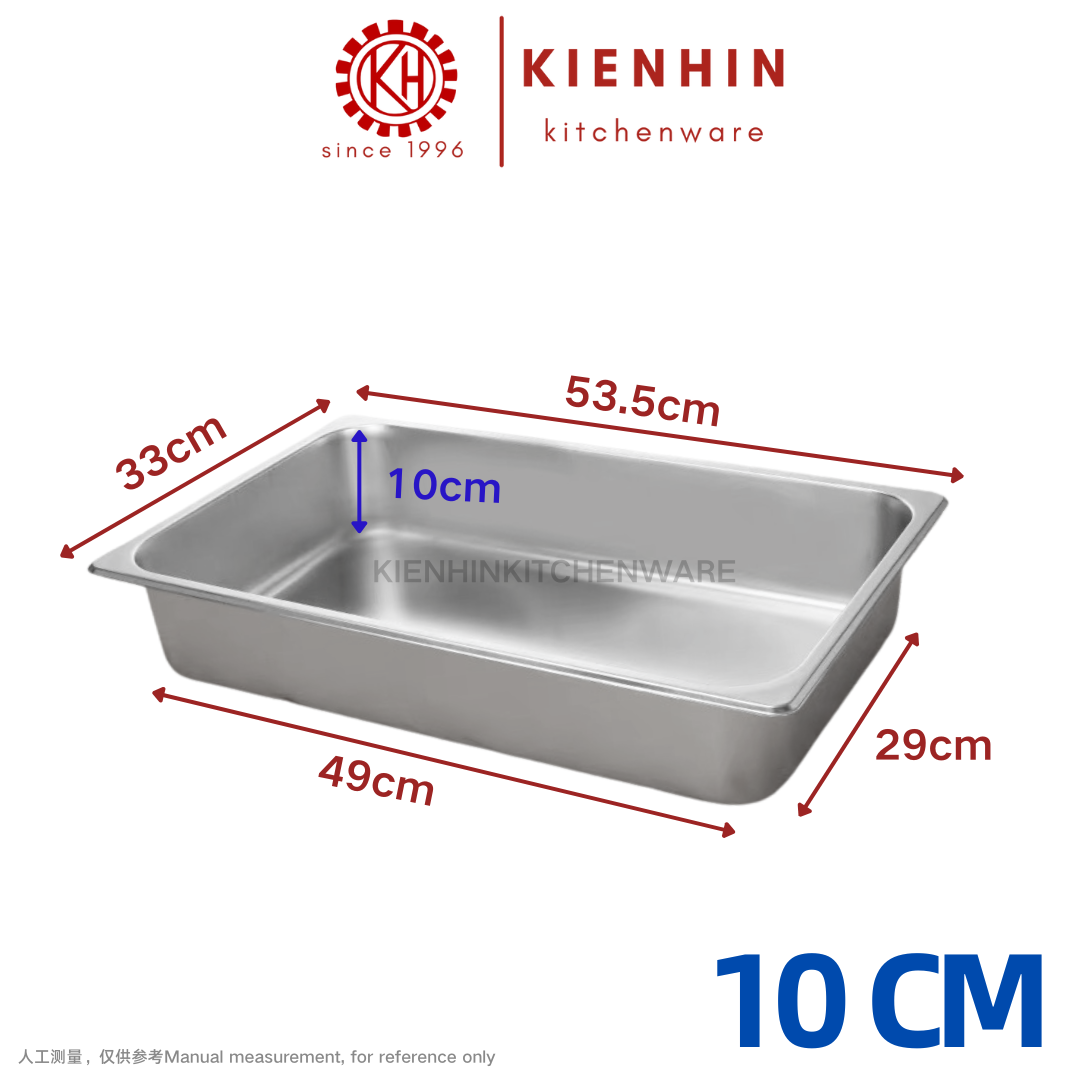 1/1 S/S MULTIPURPOSE BASIN | 1/1 不锈钢份数盆 < 6.5cm / 10cm / 15cm > [ NOT INCLUDED COVER / 不包括盖子]