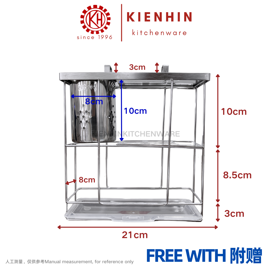#304 S/S 3 LAYER DISH RACK / DISH HOLDER | #304不锈钢台式三层碗碟架