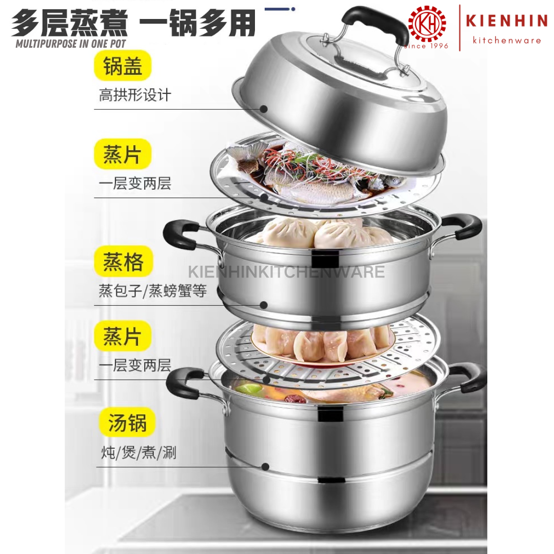 3 LAYER S/S STEAM POT < 30CM > | 不锈钢三层可叠蒸锅