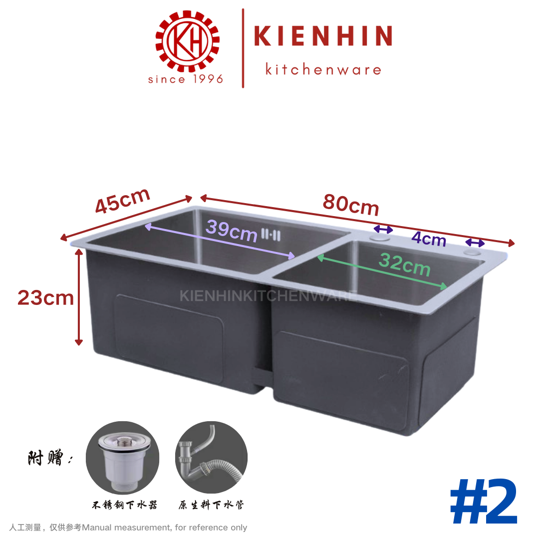 #304 S/S TWO / DOUBLE COLUMN SINK WITH FULL SET ACCESSORIES | 满配厨房多功能水槽 (双槽)