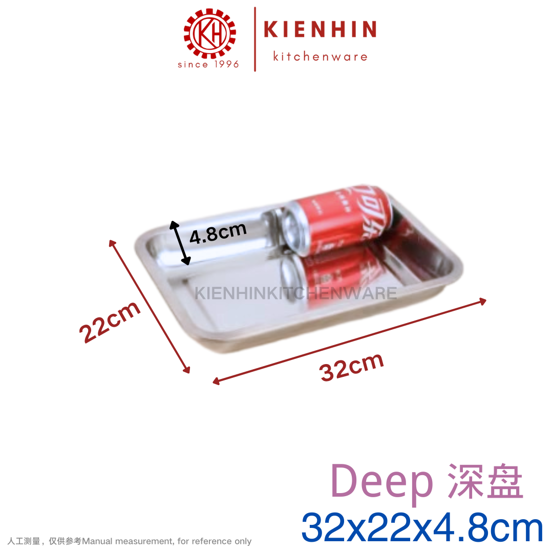 STAINLESS STEEL MULTIPURPOSE DEEP FOOD TRAY | DULANG MAKANAN KELULI | 白钢带磁方盘 (深盘)