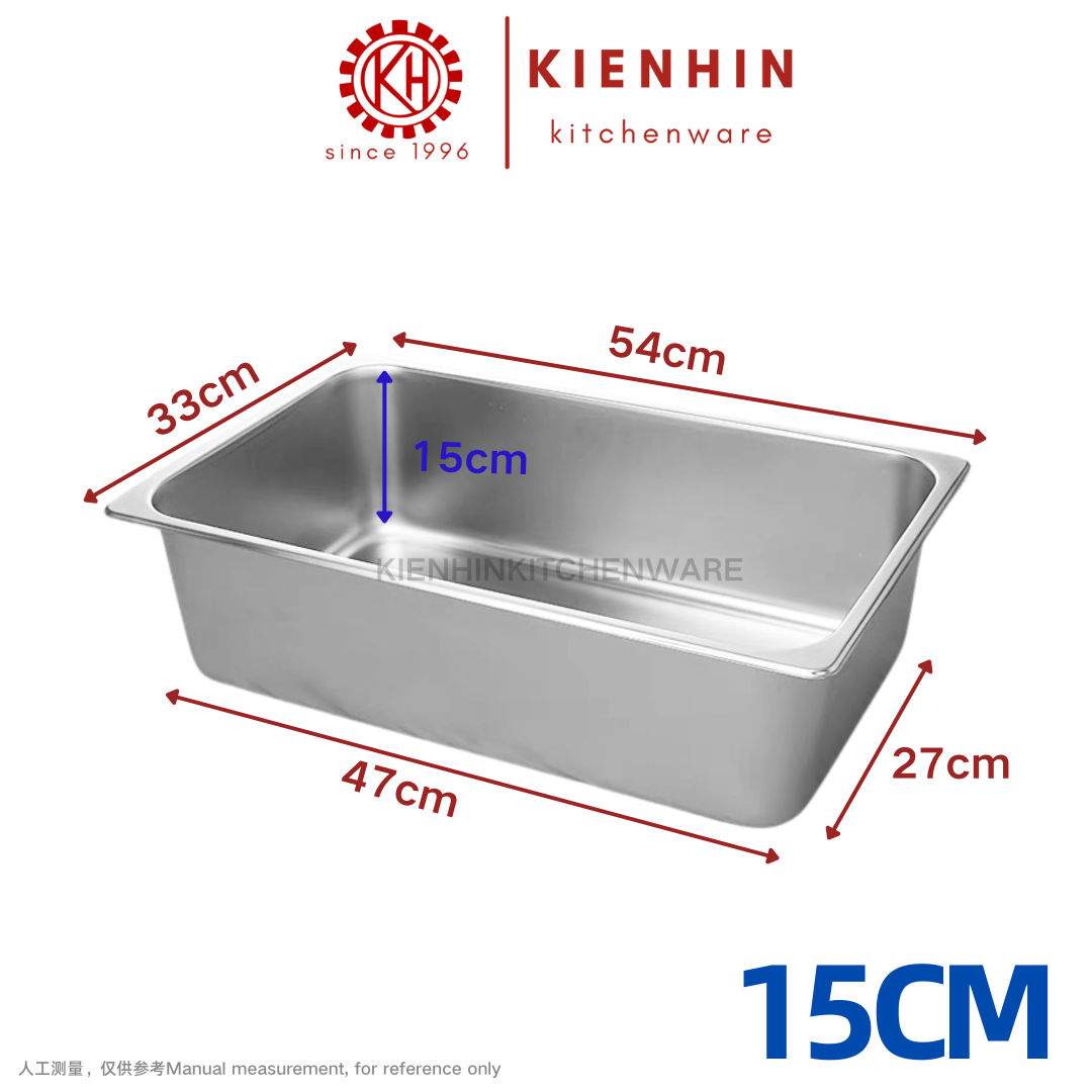 1/1 S/S MULTIPURPOSE BASIN | 1/1 不锈钢份数盆 < 6.5cm / 10cm / 15cm > [ NOT INCLUDED COVER / 不包括盖子]
