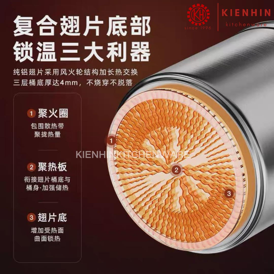 S/S ENERGY SAVING BARREL | 不锈钢翅片复底节能桶 [ COOK FASTER / 更快速 ] < 35cm/40cm >
