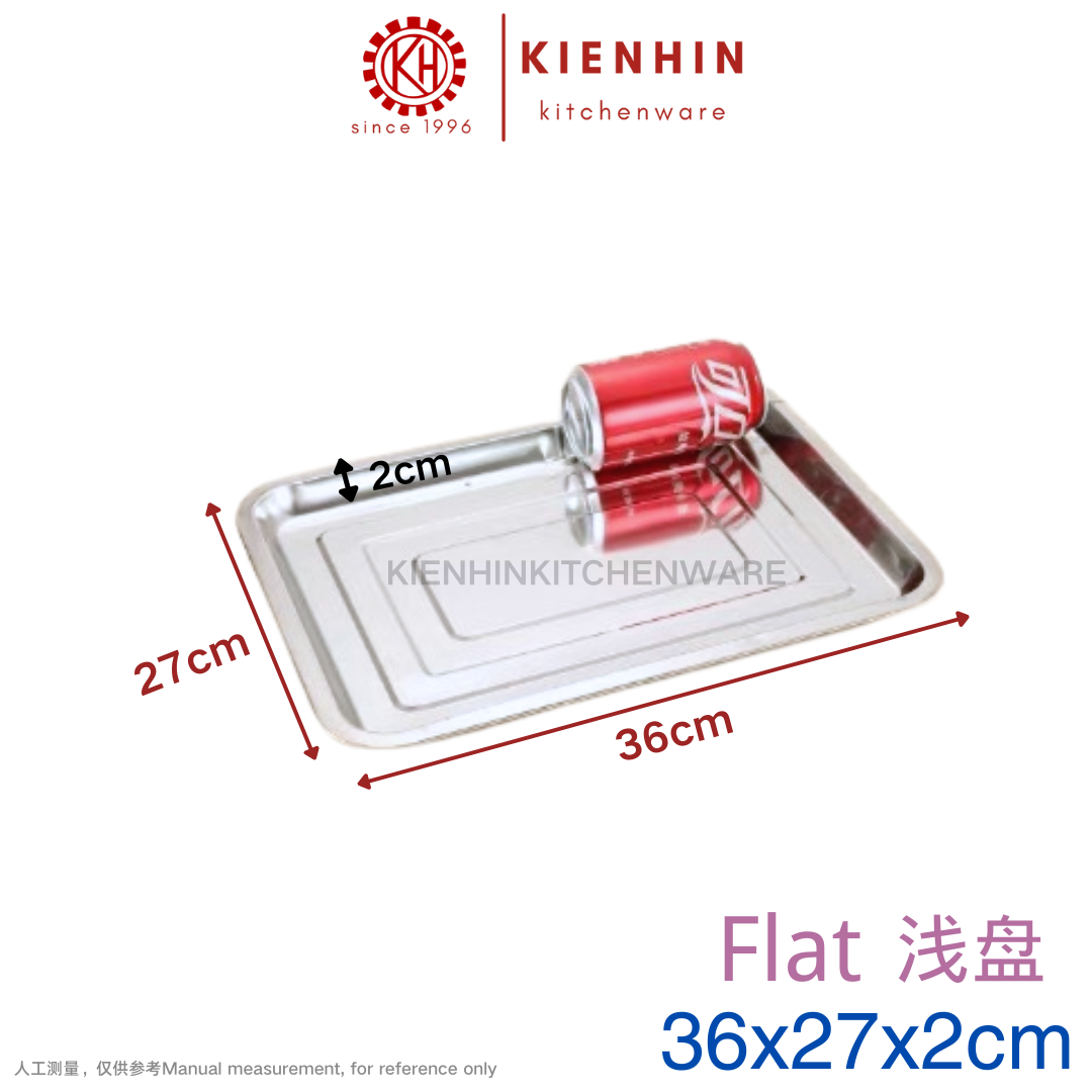 STAINLESS STEEL MULTIPURPOSE  FLAT FOOD TRAY | DULANG MAKANAN KELULI | 白钢带磁方盘 (浅盘)