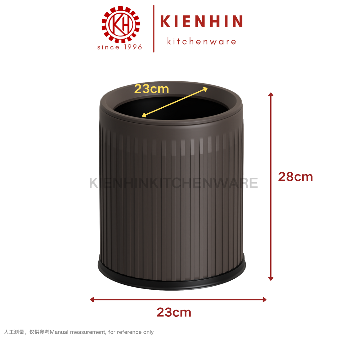 Luxury Trash Can Without Lid ( Double Layer ) | Round Striped Trash Can | 条纹无盖双层垃圾桶 (10L)