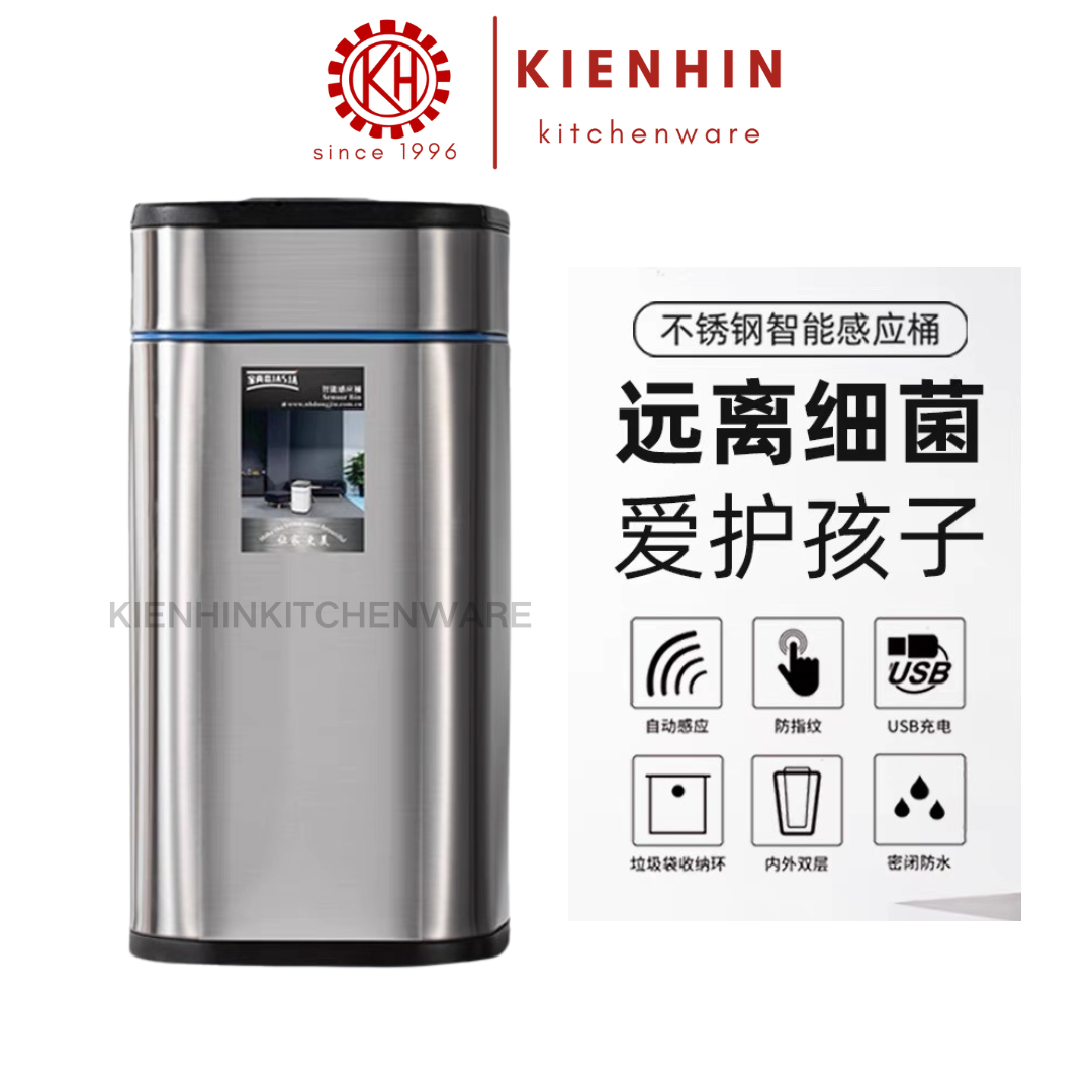 HIGH QUALITY RECHARGEABLE SQUARE  AUTOMATIC SENSOR DUSTBIN | 高质量可充电智能垃圾桶 [ 12L ]