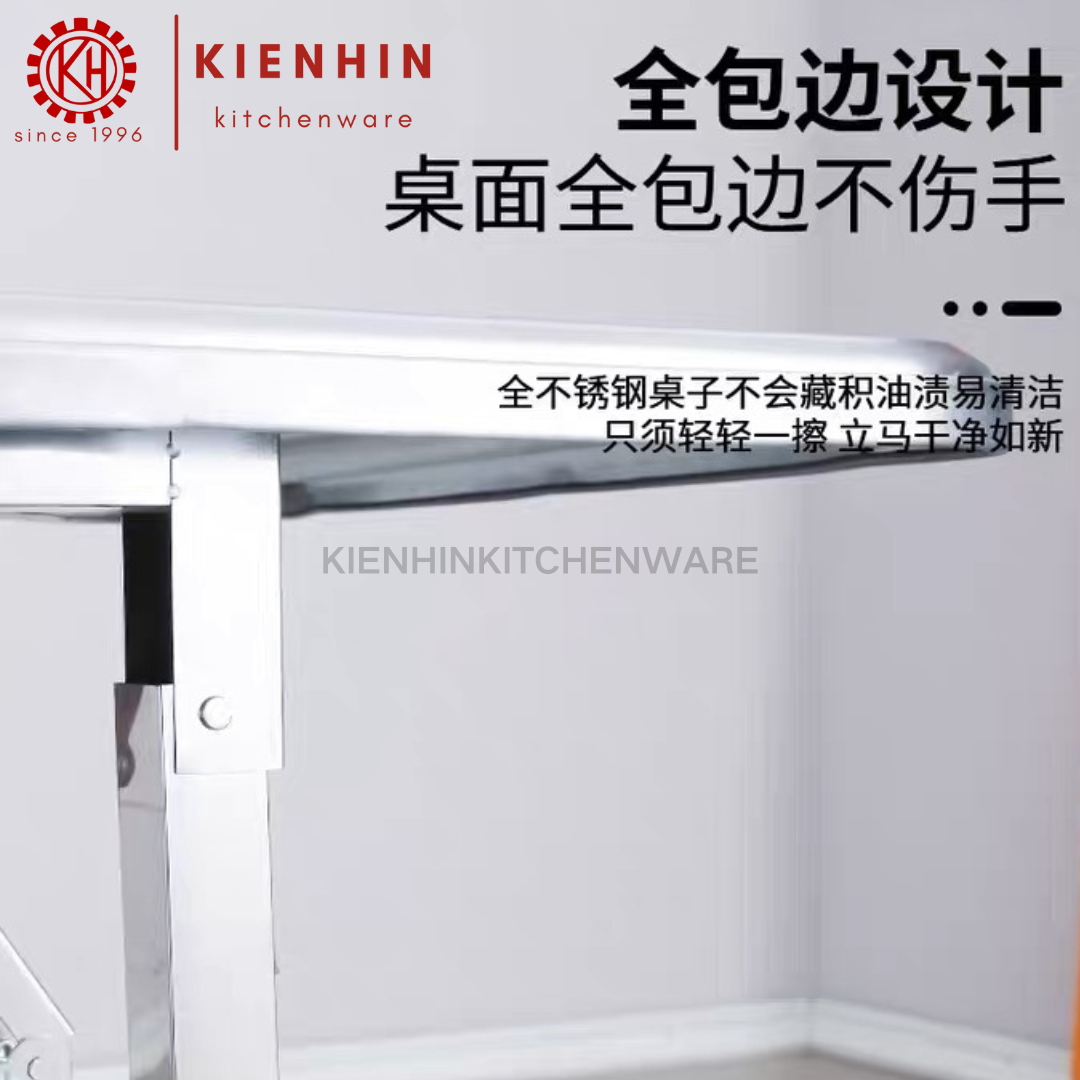 S/S ADJUSTABLE RECATANGLE TABLE (SAND TEXTURE) <140 X 70 X 76 CM> | 可调节长形工字脚桌(细沙纹)