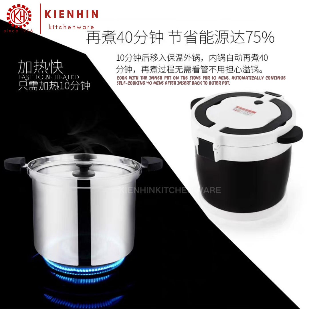 #304 S/S INTELLIGENT MULTIFUNCTION SELF-BOILER POT < 4.5L > | #304气电多用免火再煮锅