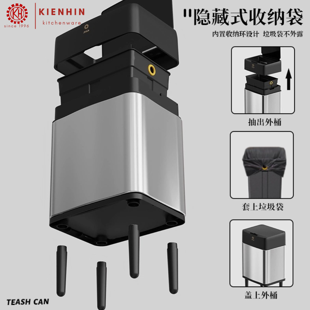 HIGH QUALITY 2 IN 1 SQUARE SENSOR DUSTBIN | 高质量两用智能垃圾桶 [ 20L ]