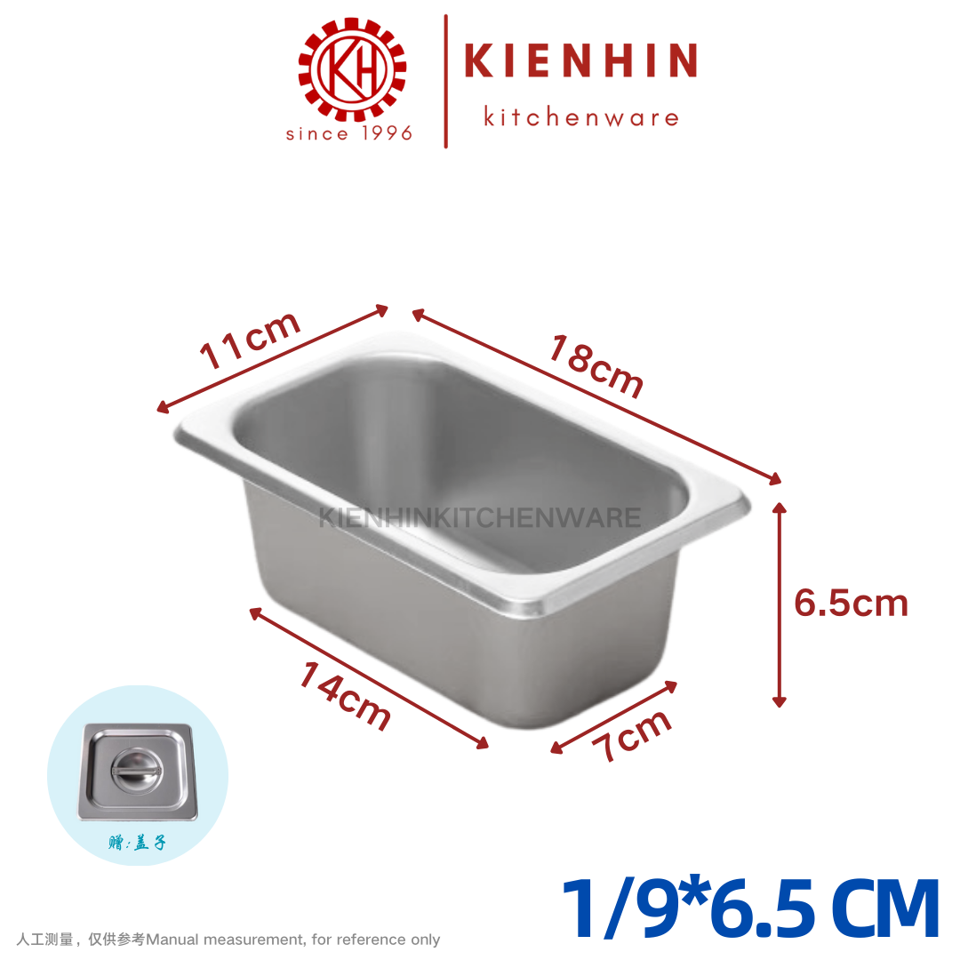 1/6 & 1/9 S/S MULTIPURPOSE BASIN | 1/6 & 1/9 不锈钢份数盆 < 6.5cm / 15cm > [ INCLUDED COVER / 包括盖子]