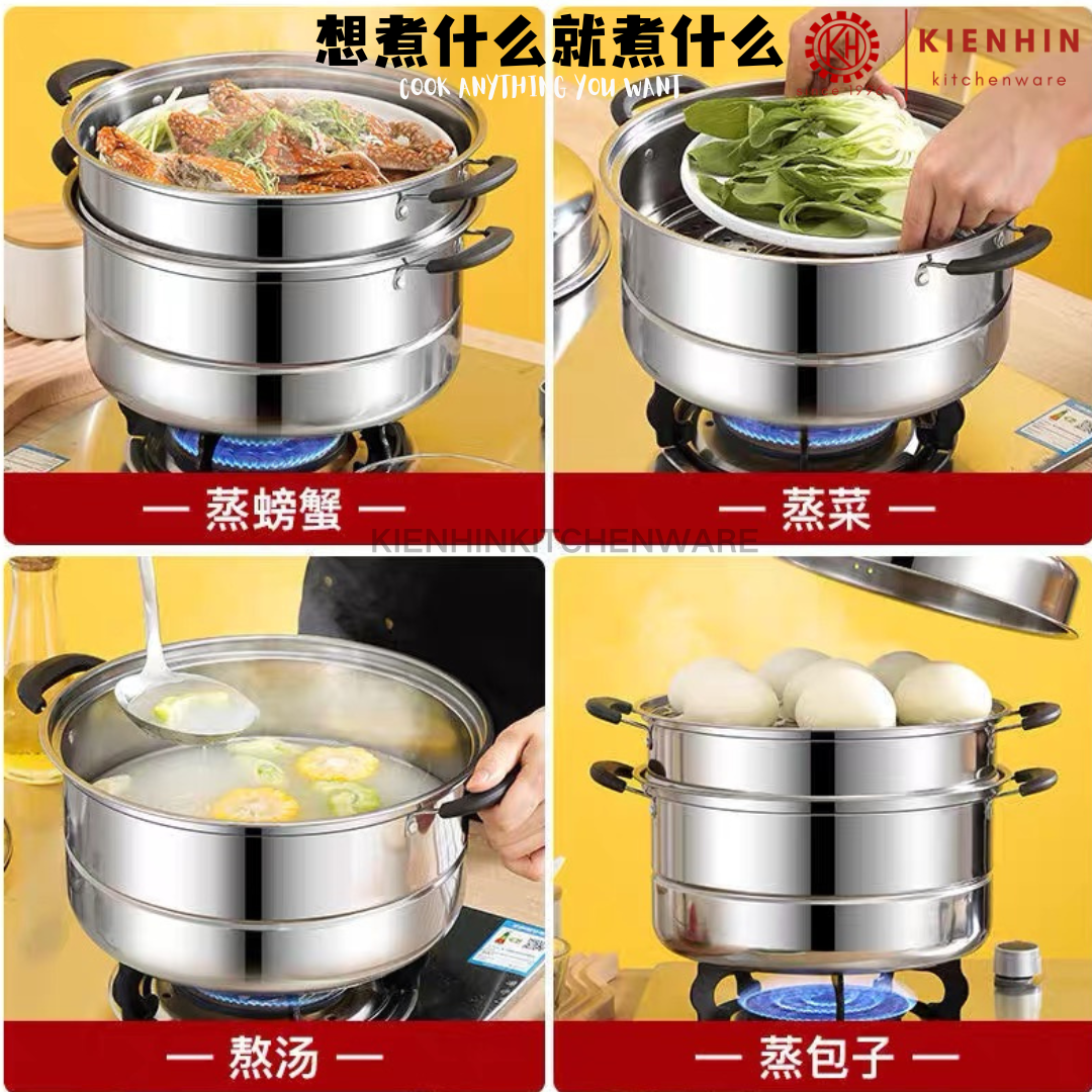 3 LAYER S/S STEAM POT < 30CM > | 不锈钢三层可叠蒸锅