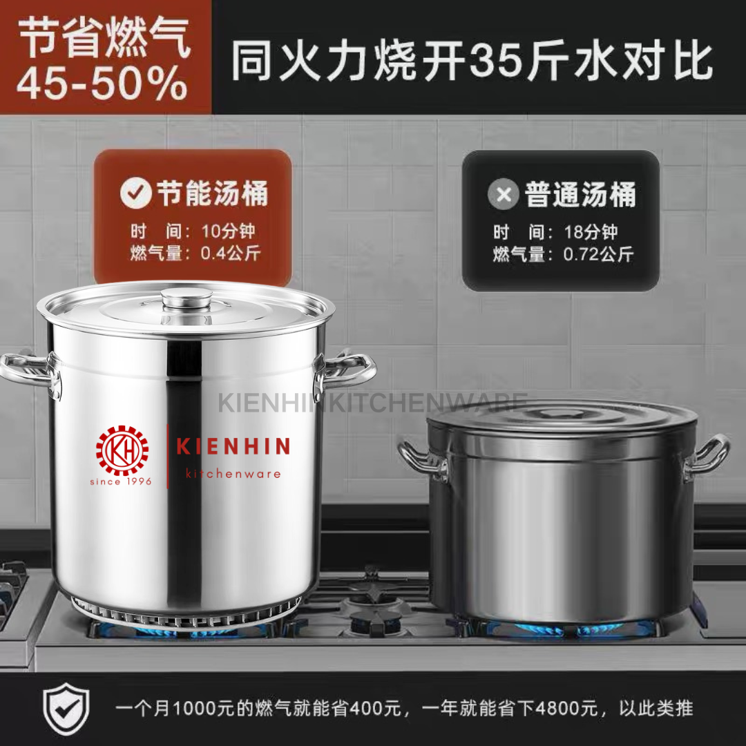 S/S ENERGY SAVING BARREL | 不锈钢翅片复底节能桶 [ COOK FASTER / 更快速 ] < 35cm/40cm >