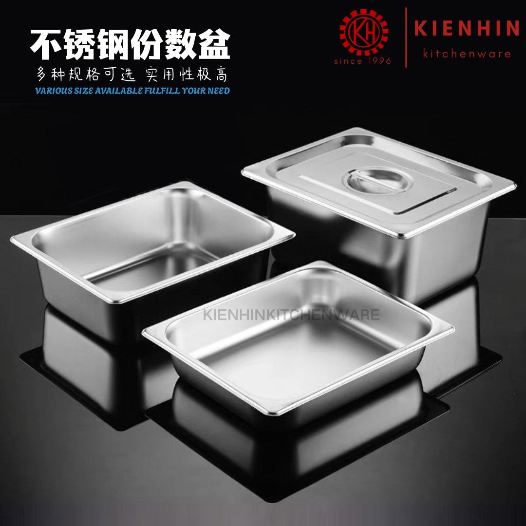 1/6 & 1/9 S/S MULTIPURPOSE BASIN | 1/6 & 1/9 不锈钢份数盆 < 6.5cm / 15cm > [ INCLUDED COVER / 包括盖子]