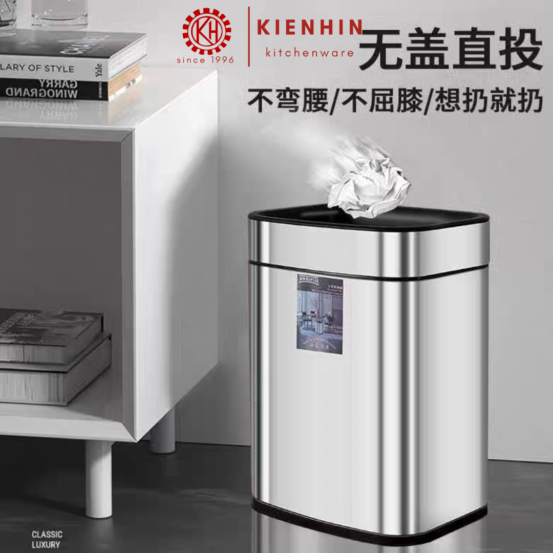 Open Top Dustbin with Removable Inner Basket Square Small Stainless Steel (7L/9L/12L) | 白钢直筒无盖垃圾桶 (内篮可拆卸）