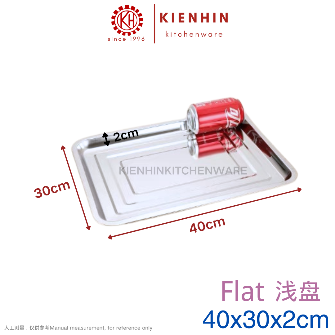 STAINLESS STEEL MULTIPURPOSE  FLAT FOOD TRAY | DULANG MAKANAN KELULI | 白钢带磁方盘 (浅盘)
