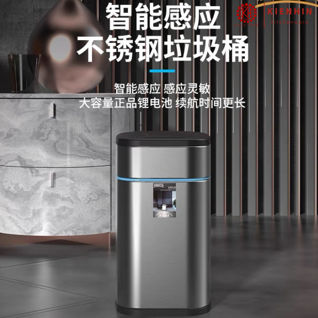 HIGH QUALITY RECHARGEABLE SQUARE  AUTOMATIC SENSOR DUSTBIN | 高质量可充电智能垃圾桶 [ 12L ]