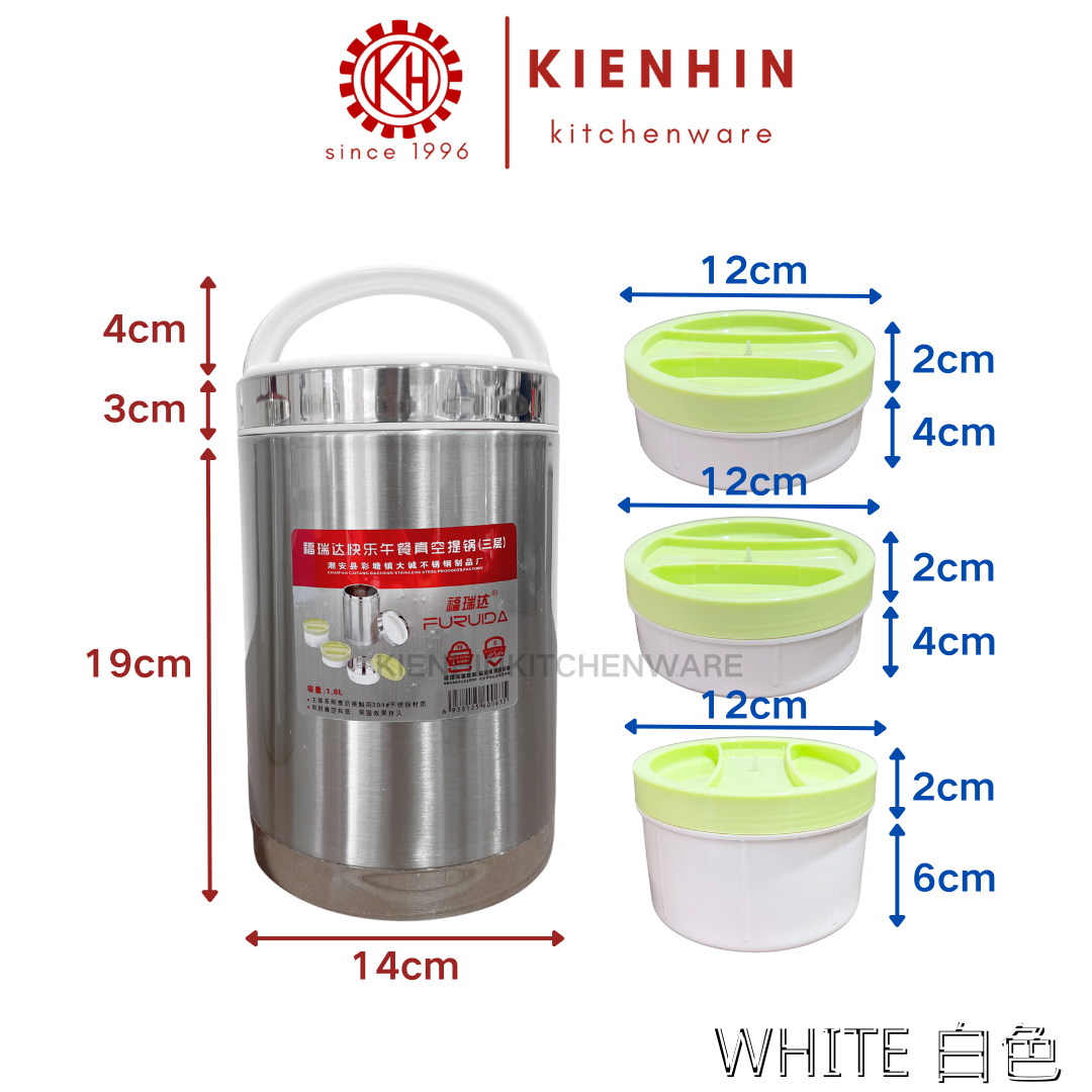 3 LAYER S/S VACUUM HANDLED POT \ PORTABLE POT \ COMPARTMENTS LUNCH BOX | 3层真空保温提锅/餐盒 < 1.8L >