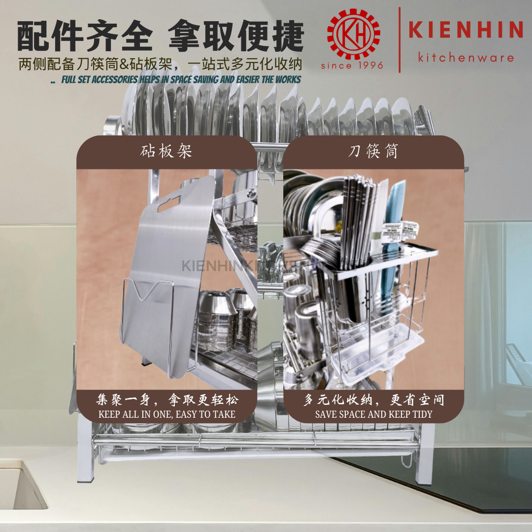 #304 S/S 3 LAYER DISH RACK / DISH HOLDER | #304不锈钢台式三层碗碟架