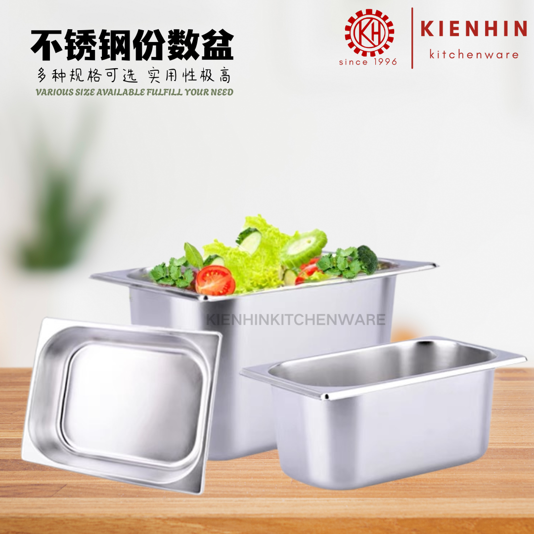 1/2 S/S MULTIPURPOSE BASIN | 1/2 不锈钢份数盆 < 6.5cm / 10cm / 15cm > [ NOT INCLUDED COVER / 不包括盖子]