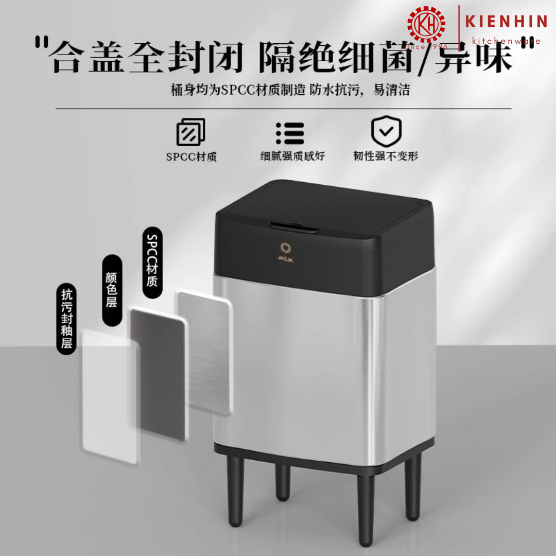 HIGH QUALITY 2 IN 1 SQUARE SENSOR DUSTBIN | 高质量两用智能垃圾桶 [ 20L ]