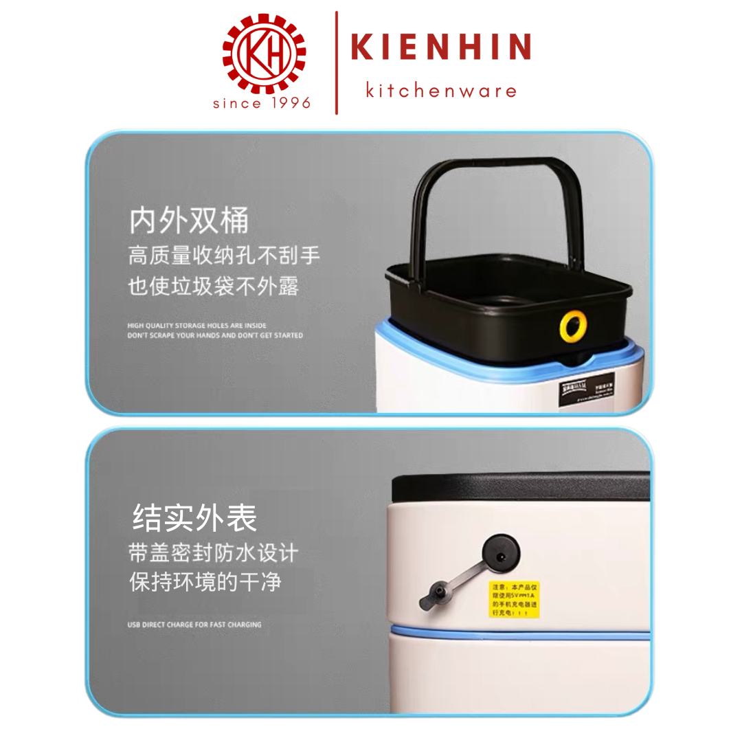 HIGH QUALITY RECHARGEABLE SQUARE  AUTOMATIC SENSOR DUSTBIN | 高质量可充电智能垃圾桶 [ 12L ]