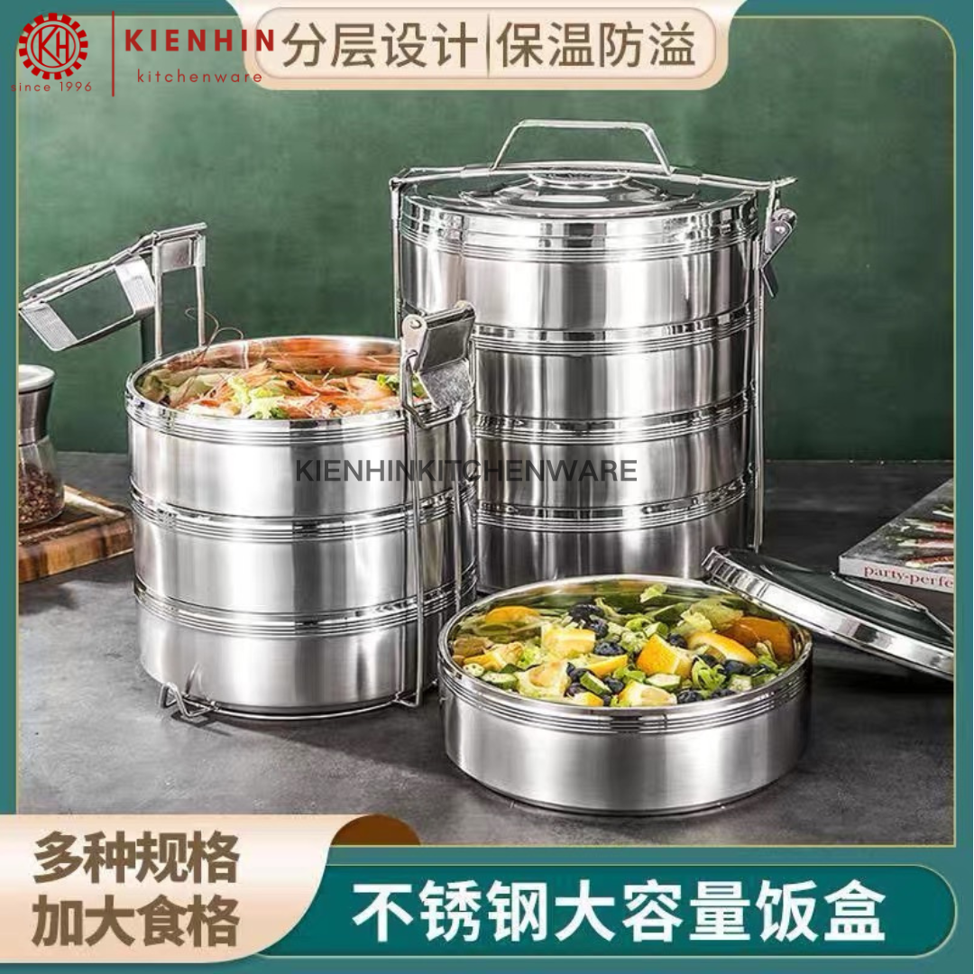 S/S LUNCH BOX / FOOD CONTAINER / BENTO < 3 LAYER / 4 LAYER / 5 LAYER > 白钢多层餐盒/便当 [23cm]