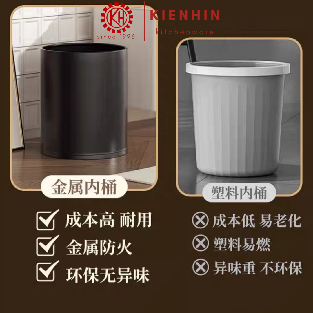 Luxury Trash Can Without Lid ( Double Layer ) | Round Striped Trash Can | 条纹无盖双层垃圾桶 (10L)