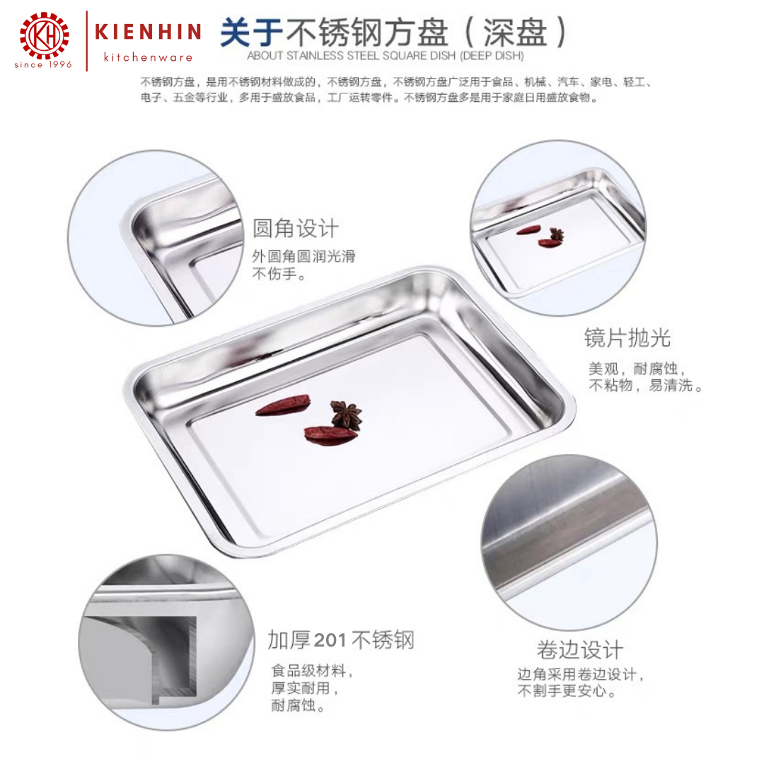 STAINLESS STEEL MULTIPURPOSE DEEP FOOD TRAY | DULANG MAKANAN KELULI | 白钢带磁方盘 (深盘)