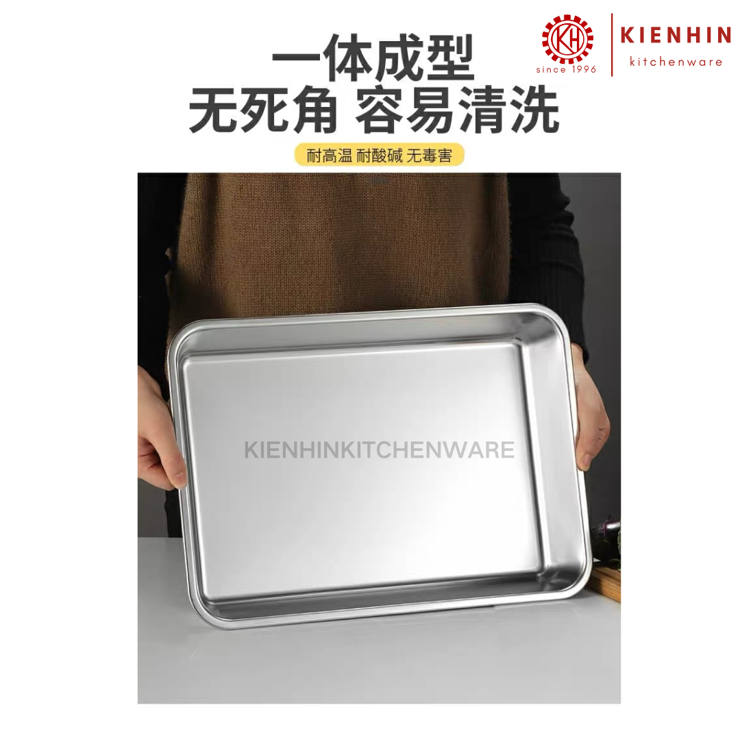 STAINLESS STEEL MULTIPURPOSE EXTRA DEEP FOOD TRAY | DULANG MAKANAN KELULI | 白钢多功能方盘 (加深盘)