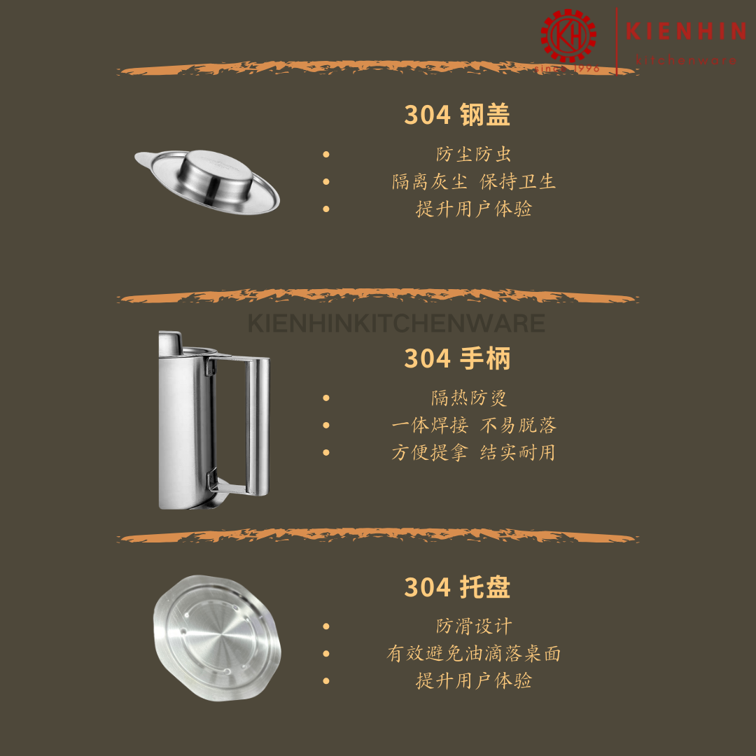 #304 S/S OIL FILTER DISPENSER POT | OIL STRAINER CONTAINER | #304 白钢滤油壶 <1.3L / 1.8L>