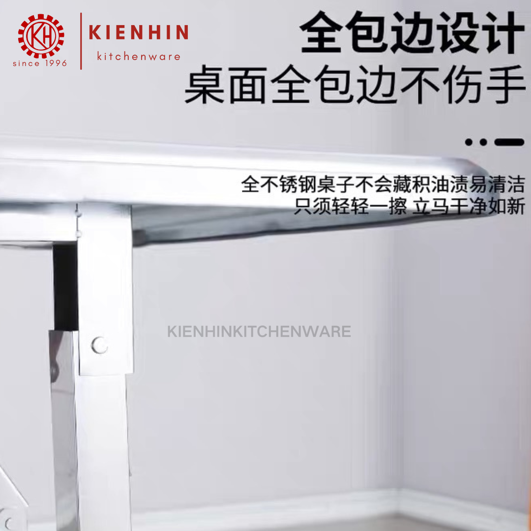 S/S ADJUSTABLE LONG TABLE (PATTERN DESIGN) < 120*70*76cm > | 可调节白钢八仙脚长桌(花纹设计)