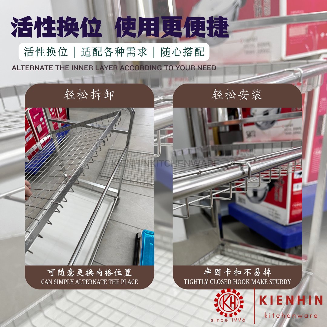 #304 S/S LANDED MOVABLE 4 LAYER DISH RACK / DISH HOLDER | #304不锈钢落地四层可移动碗碟架