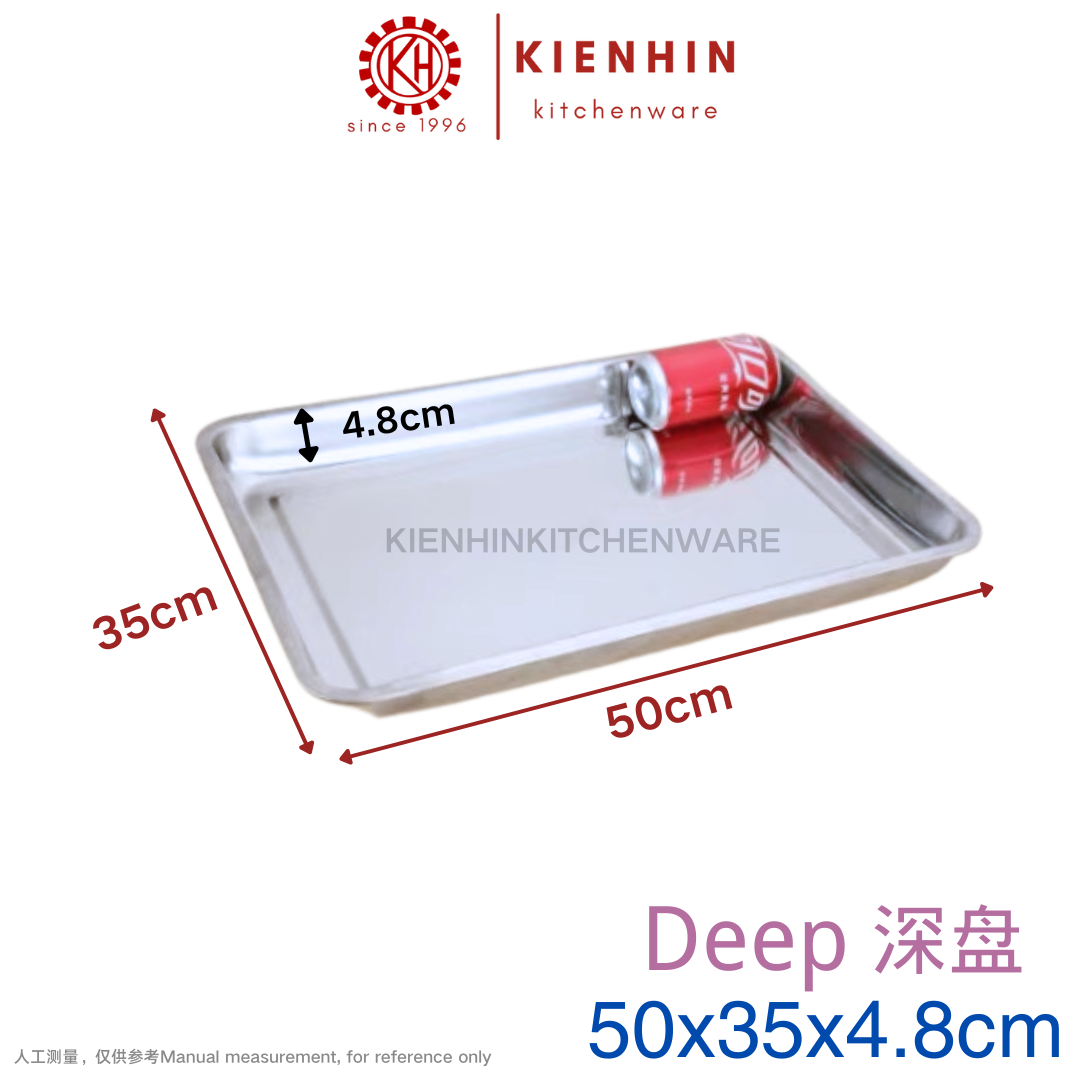 STAINLESS STEEL MULTIPURPOSE DEEP FOOD TRAY | DULANG MAKANAN KELULI | 白钢带磁方盘 (深盘)