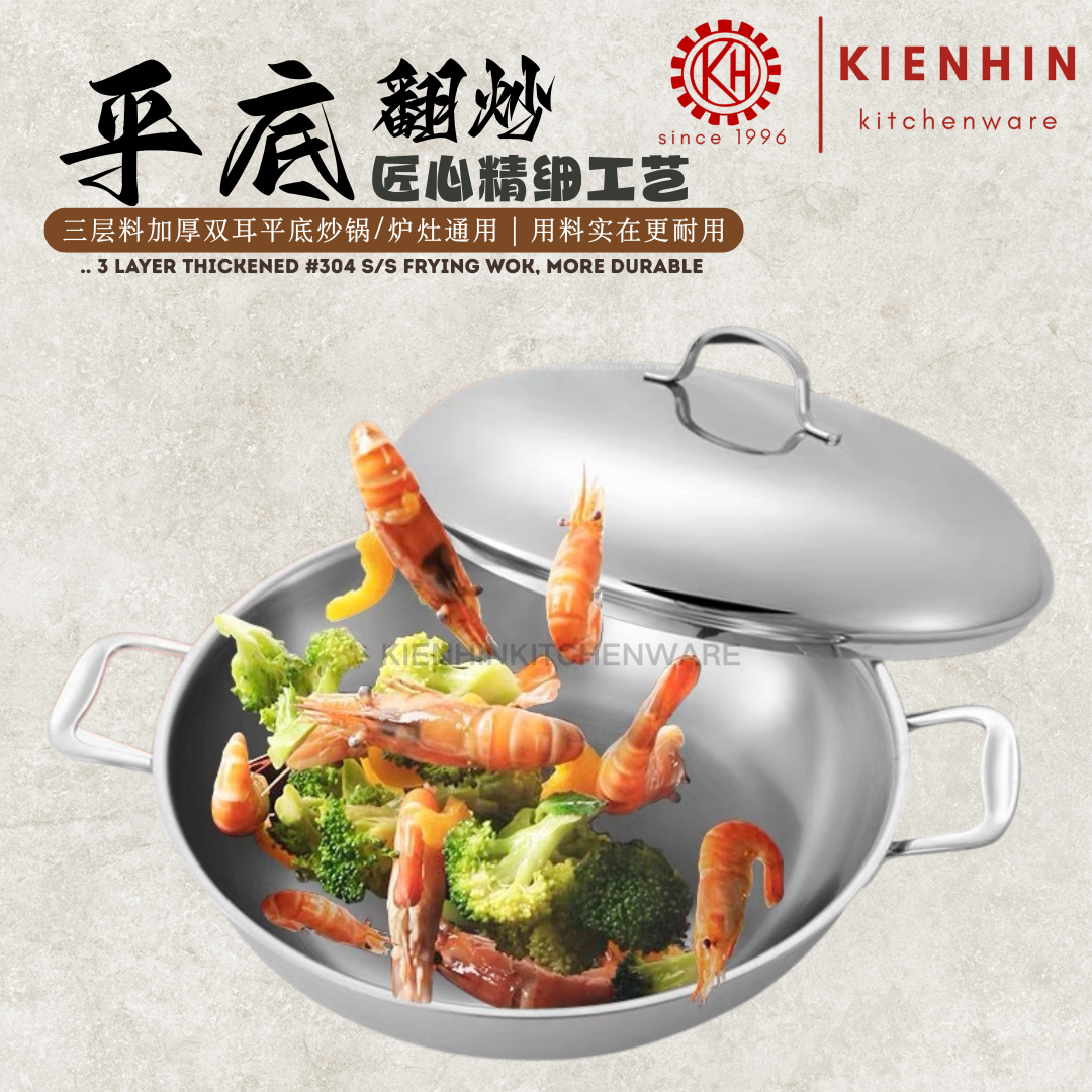 #304 3 LAYER THICKENED FRYING WOK | #304不锈钢三层双耳平底铸钢炒锅 < 30cm/32cm/34cm/36cm/38cm >