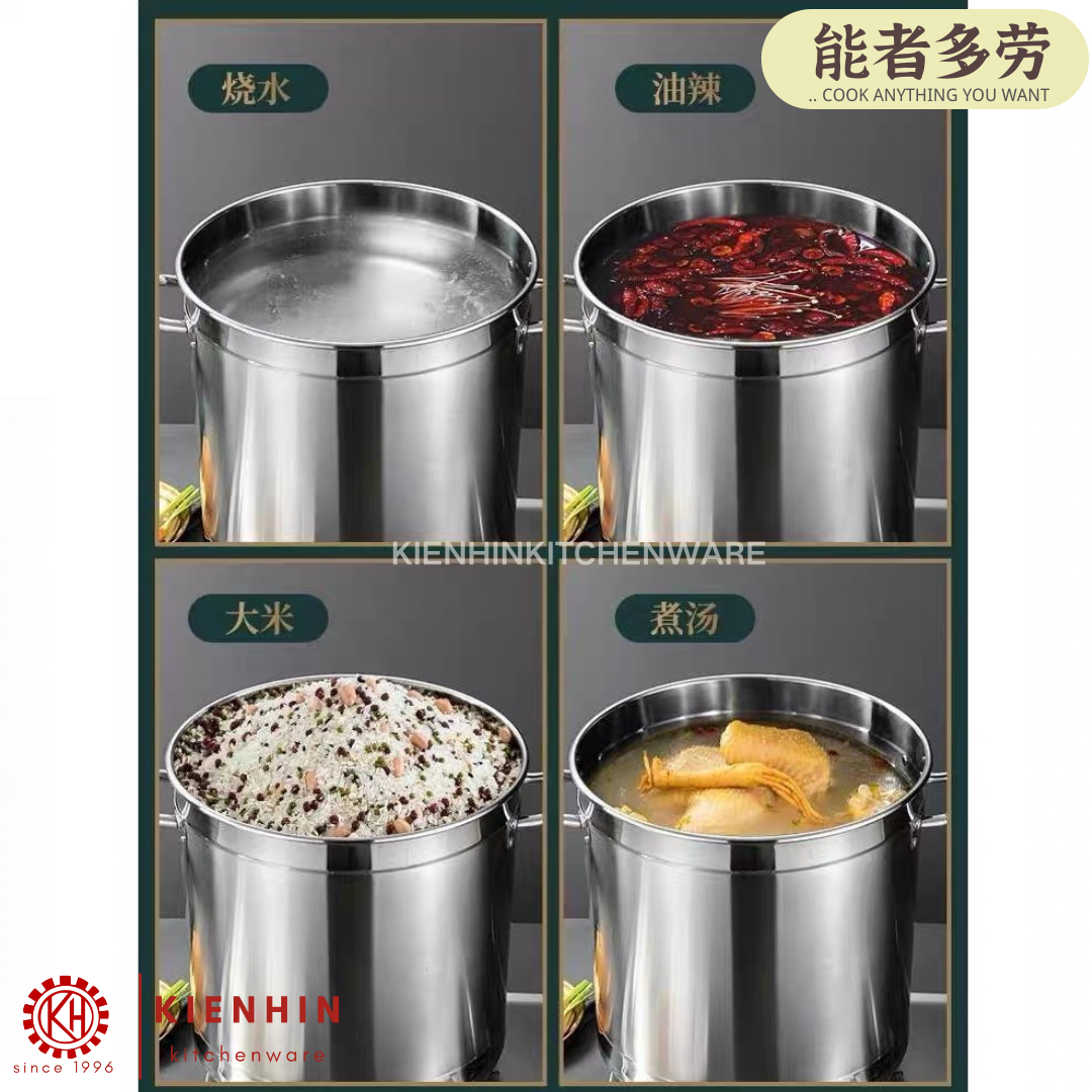 S/S ENERGY SAVING BARREL | 不锈钢翅片复底节能桶 [ COOK FASTER / 更快速 ] < 35cm/40cm >
