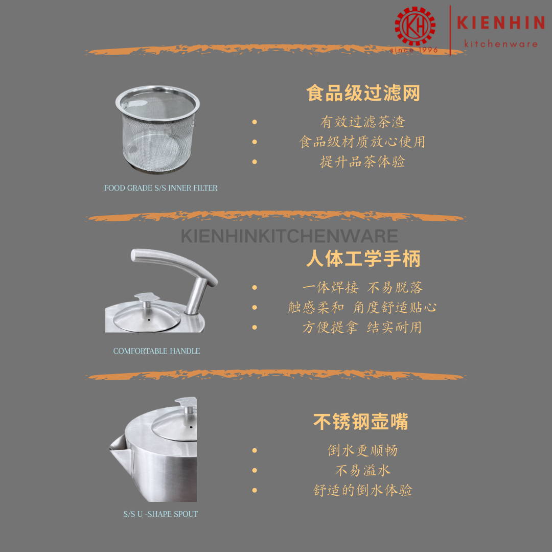 THICKENED S/S HIGH CLASS TEA POT \ UNIQUE DESIDN TEA POT | 特厚不锈钢高雅茶壶