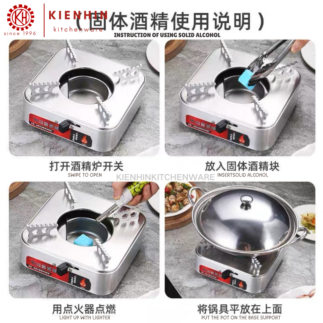 PORTABLE BURNER ALCOHOL STOVE | 便携方型固体酒精四角炉