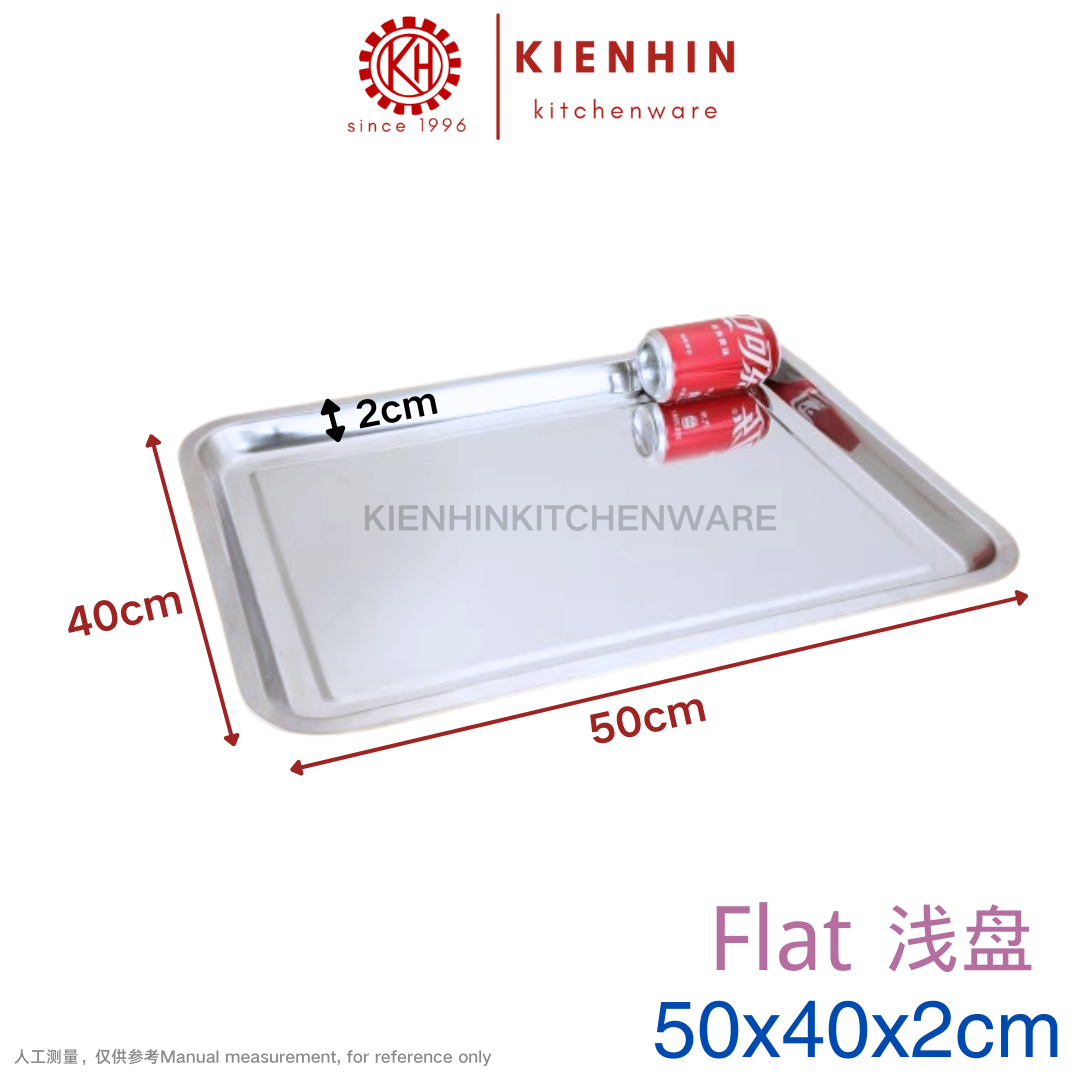 STAINLESS STEEL MULTIPURPOSE  FLAT FOOD TRAY | DULANG MAKANAN KELULI | 白钢带磁方盘 (浅盘)