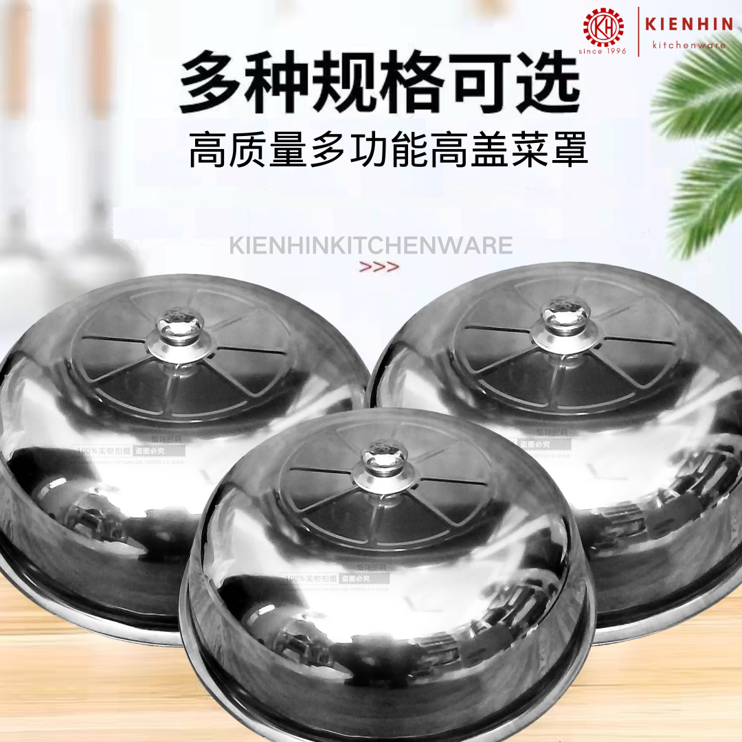 S/S HIGH QUALITY FOOD COVER | DISH COVER | TUDUNG SAJI (HOLESLESS) | 高质量白钢多功能高盖菜罩 | 白钢多功能高盖菜篮 (无孔)