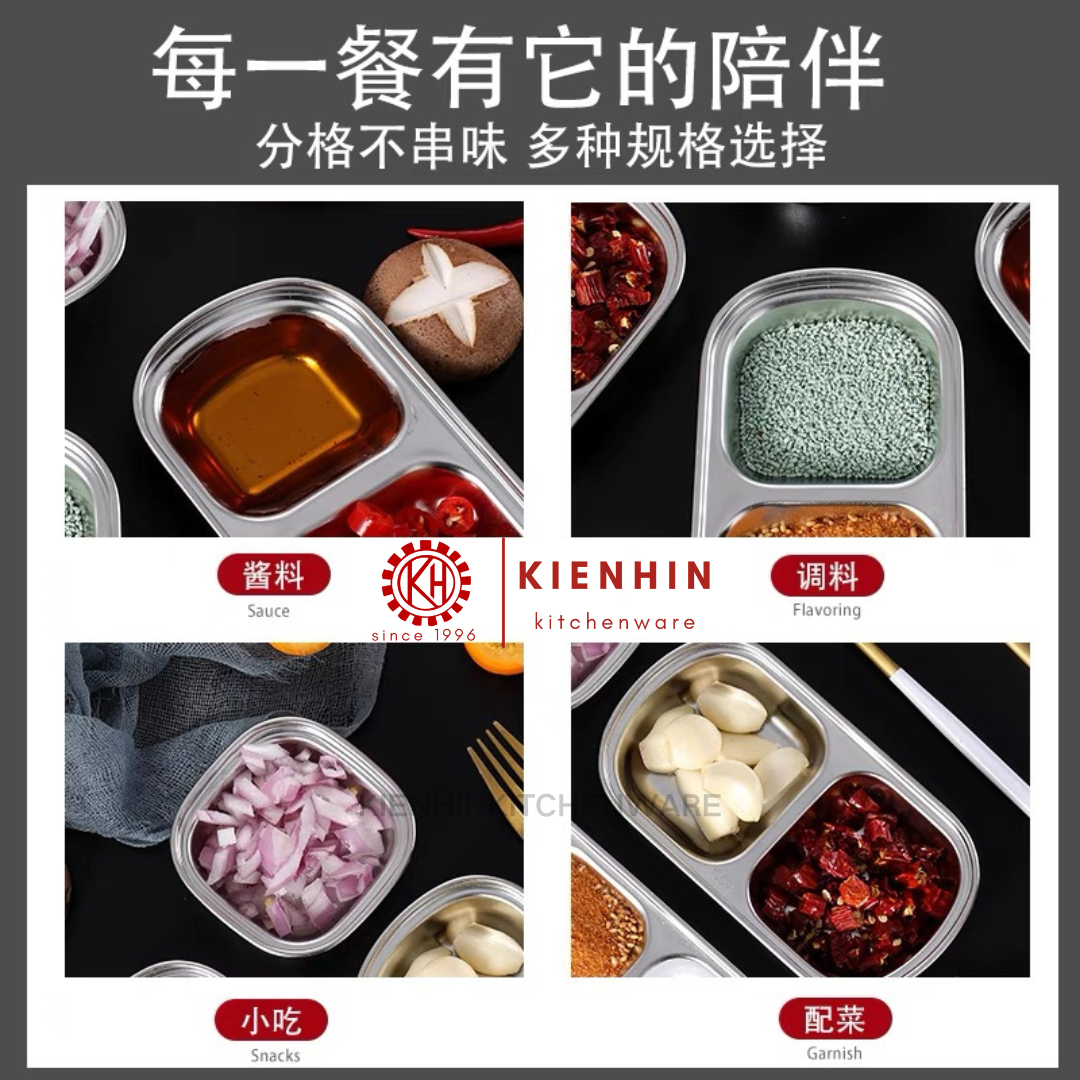 #304 S/S COMPARTMENTS DIP PLATE \ SEASONING HOLDER | #304不锈钢多格酱料碟/蘸料盘 < 2-/3-/4- column/格 >
