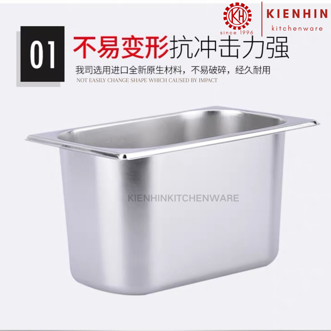 1/2 S/S MULTIPURPOSE BASIN | 1/2 不锈钢份数盆 < 6.5cm / 10cm / 15cm > [ NOT INCLUDED COVER / 不包括盖子]