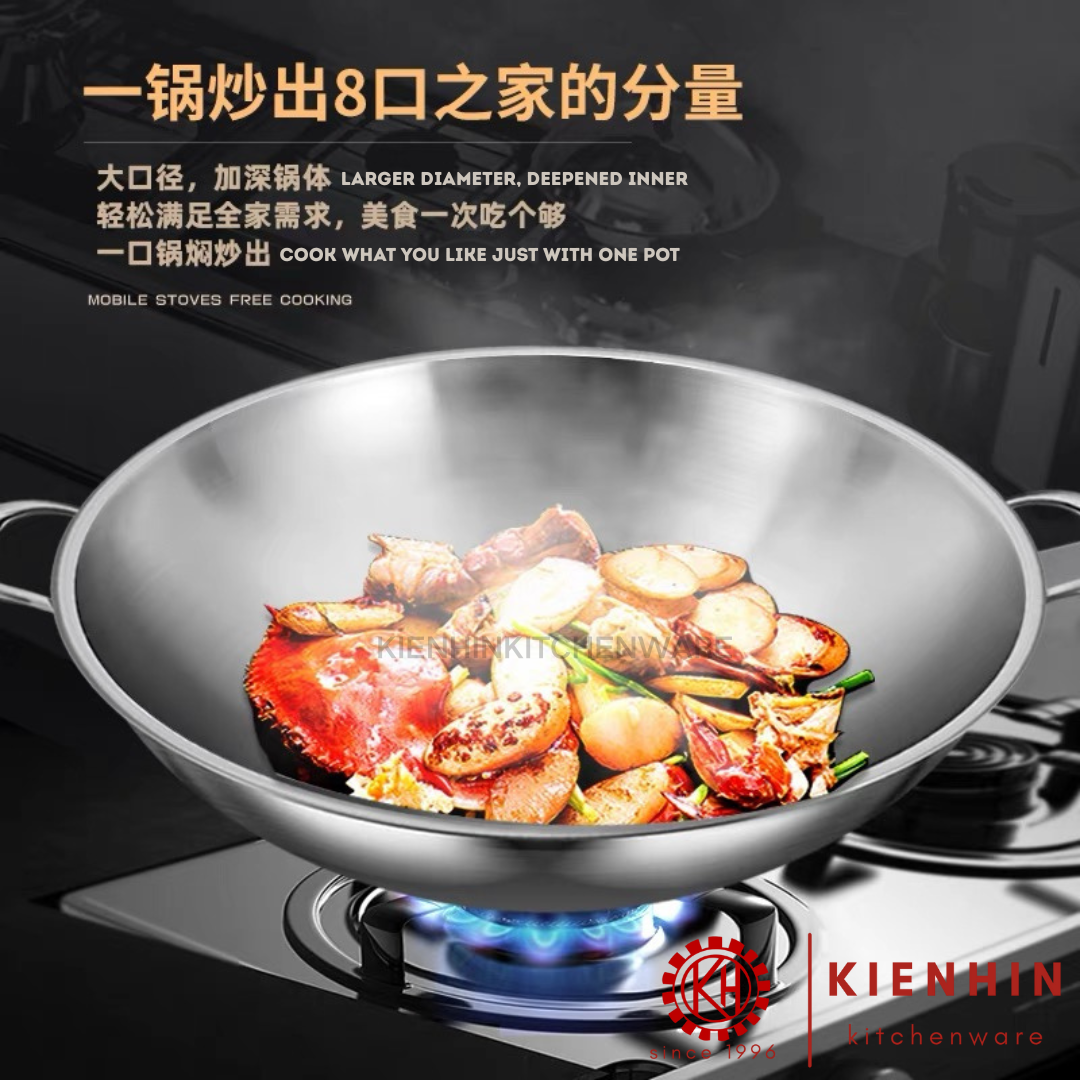 #304 3 LAYER THICKENED FRYING WOK | #304不锈钢三层双耳平底铸钢炒锅 < 30cm/32cm/34cm/36cm/38cm >