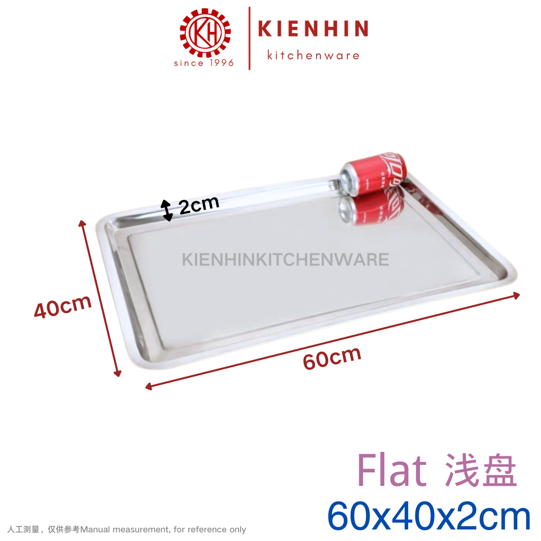 STAINLESS STEEL MULTIPURPOSE  FLAT FOOD TRAY | DULANG MAKANAN KELULI | 白钢带磁方盘 (浅盘)